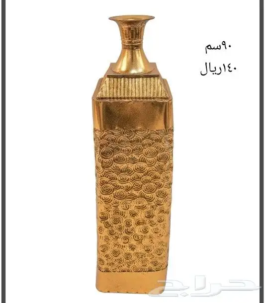 فازات حديد 24