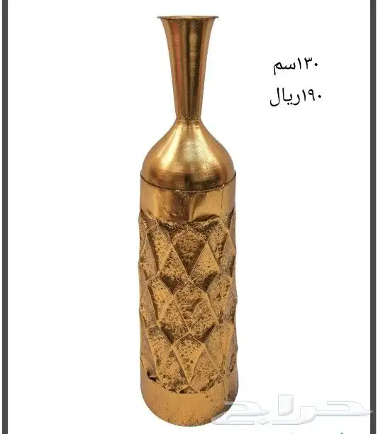 فازات حديد 19