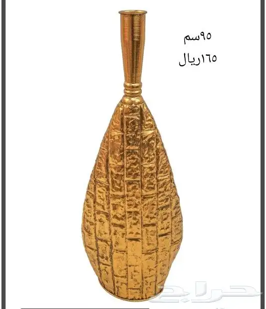 فازات حديد 31