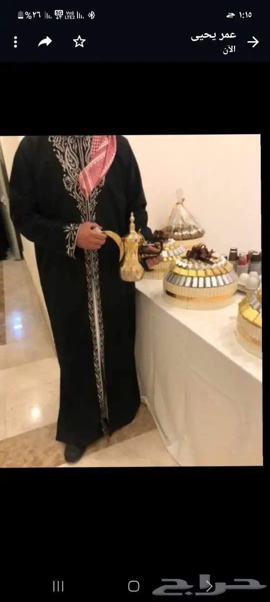 قهوجيين وصبابين رجال ونساء 8