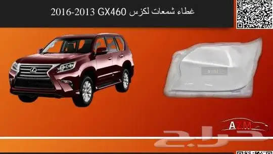 قزاز شمعات gx2014_2020 1