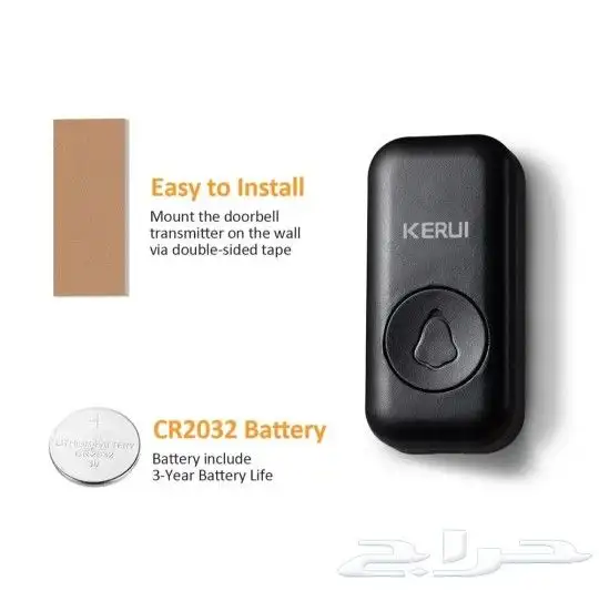 جرس لاسلكي عالي الجودة ومقاوم للماء والأتربة 6