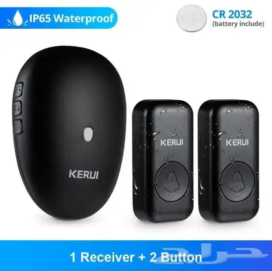 جرس لاسلكي عالي الجودة ومقاوم للماء والأتربة 1