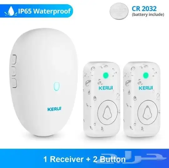 جرس لاسلكي عالي الجودة ومقاوم للماء والأتربة 10