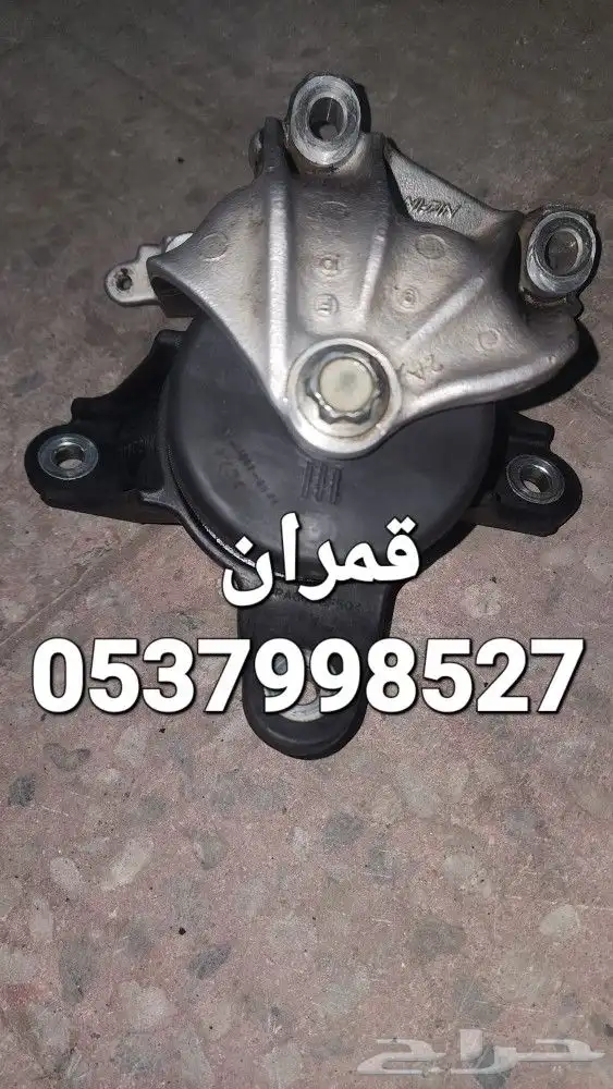 Honda Accord 2008 engine seats 8
