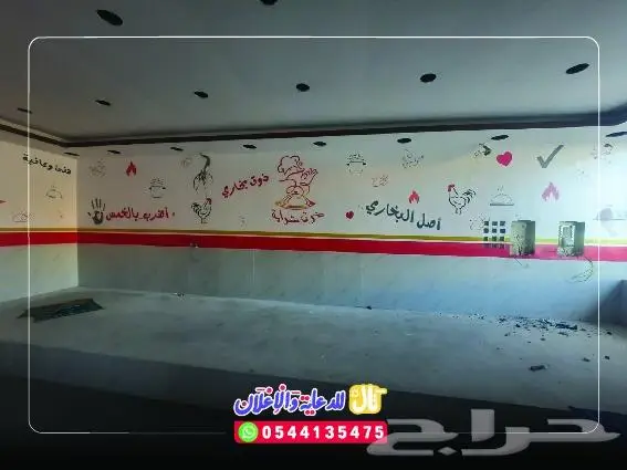 تصميم ورق جدران للمطاعم - 3D 9