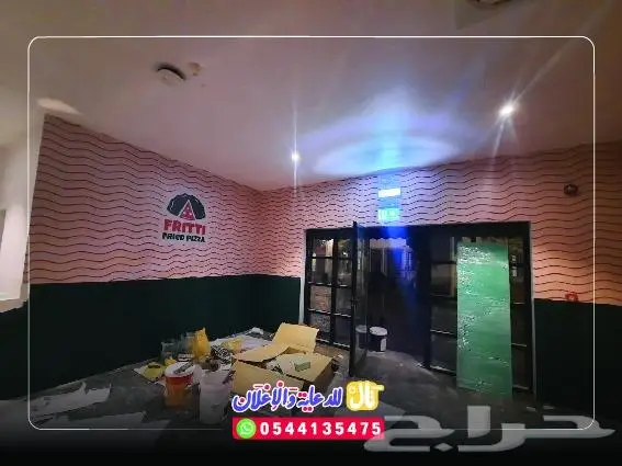 تصميم ورق جدران للمطاعم - 3D 12