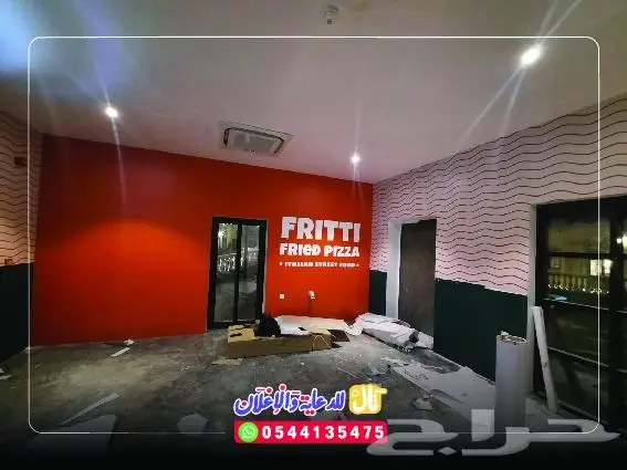 تصميم ورق جدران للمطاعم - 3D 18