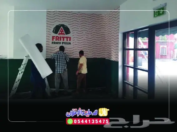 تصميم ورق جدران للمطاعم - 3D 16