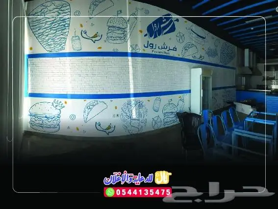تصميم ورق جدران للمطاعم - 3D 19