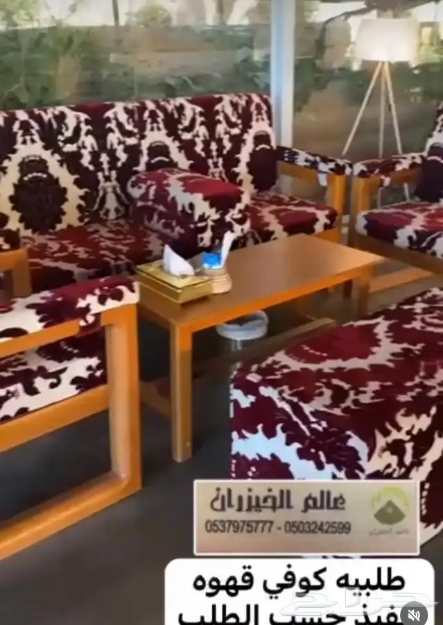 جلسات كراسي شعبيه مودرن خشب خيزران طاولات مضلات خشبيه 66