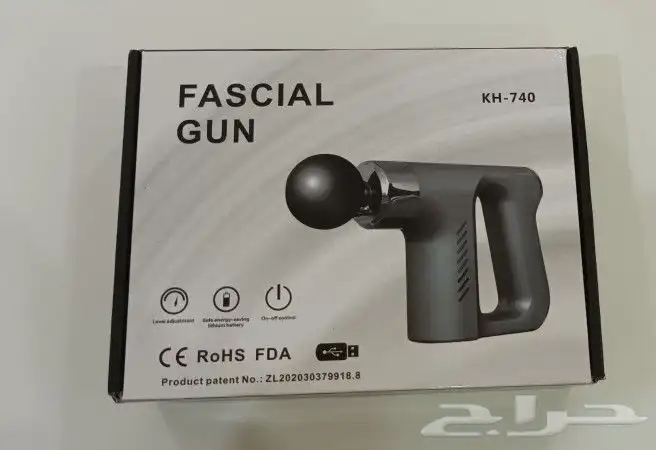 جهاز مساج جديد مصمم يمتص جميع الالام 0