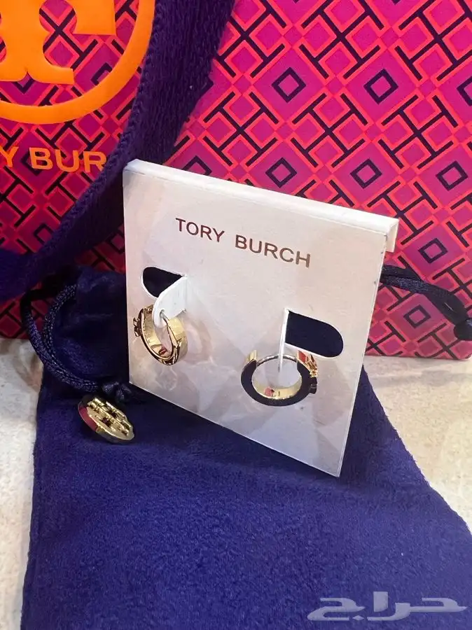 حلق توري يورش جديد واسواره برادا مستعمله 2