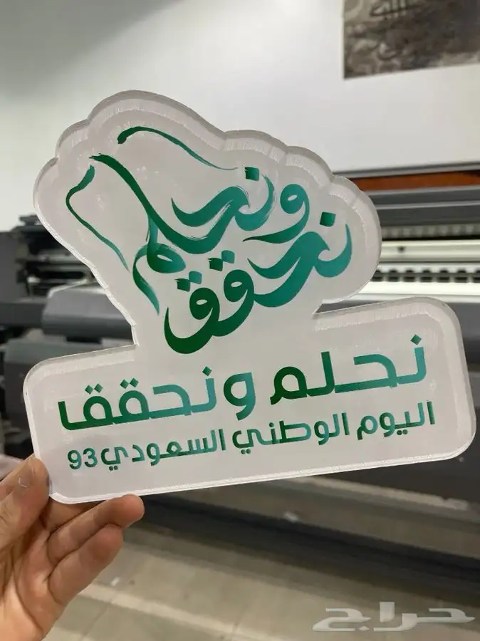 مطابع للدعاية 15