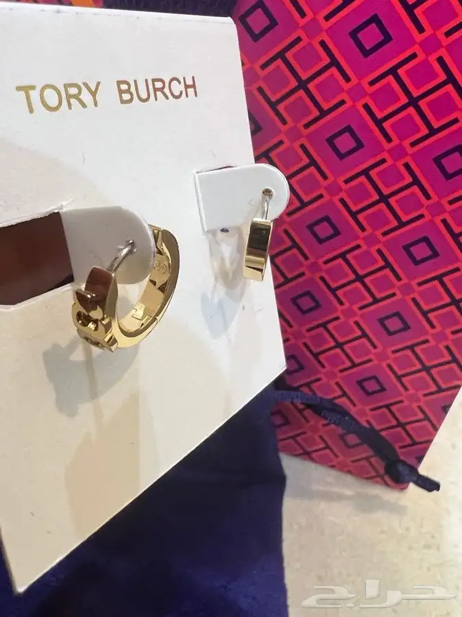 حلق توري يورش جديد واسواره برادا مستعمله 3
