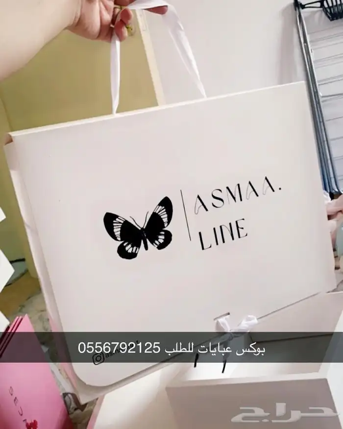 بوكسات أكياس علب ليبل قماش عبايات لوقو جلد نسيج عبايات ورق 2