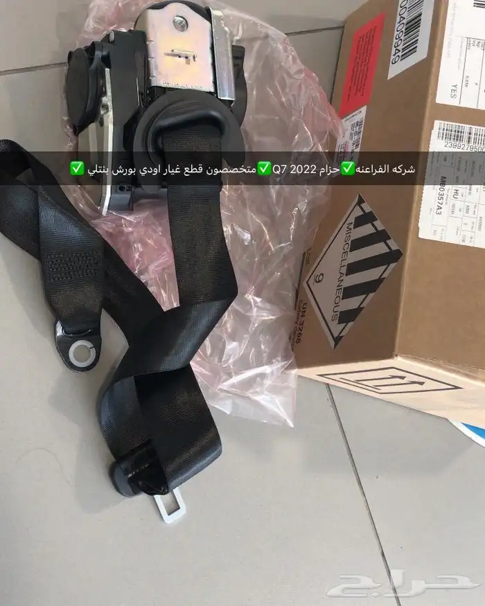قطع غيار بورش بنتلي اودي فولكس واجن مازيراتي بالامارات 1