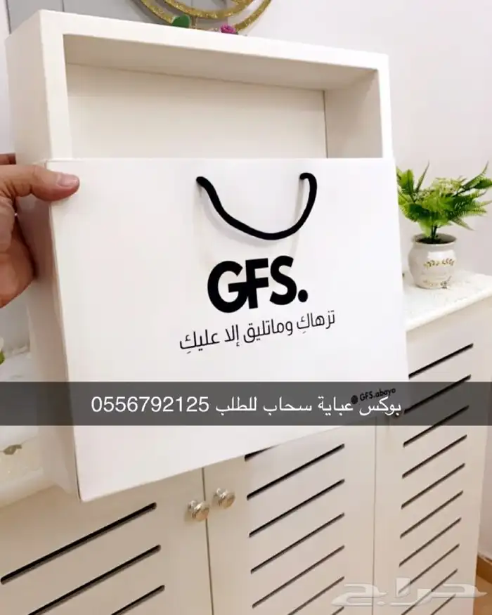 بوكسات أكياس علب ليبل قماش عبايات لوقو جلد نسيج عبايات ورق 4