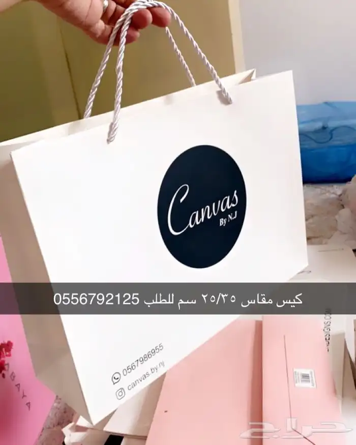 بوكسات أكياس علب ليبل قماش عبايات لوقو جلد نسيج عبايات ورق 5