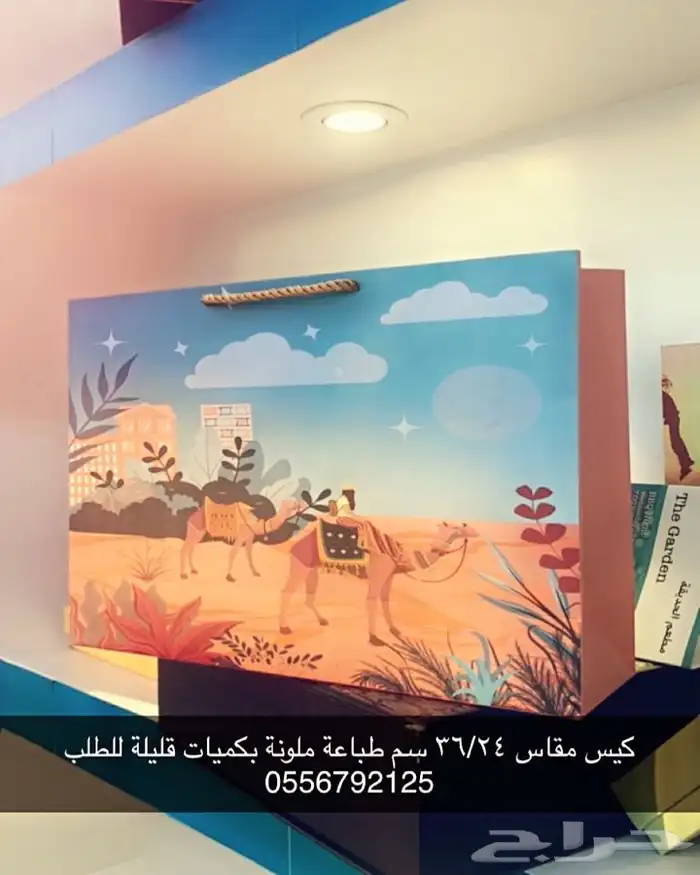 بوكسات أكياس علب ليبل قماش عبايات لوقو جلد نسيج عبايات ورق 49