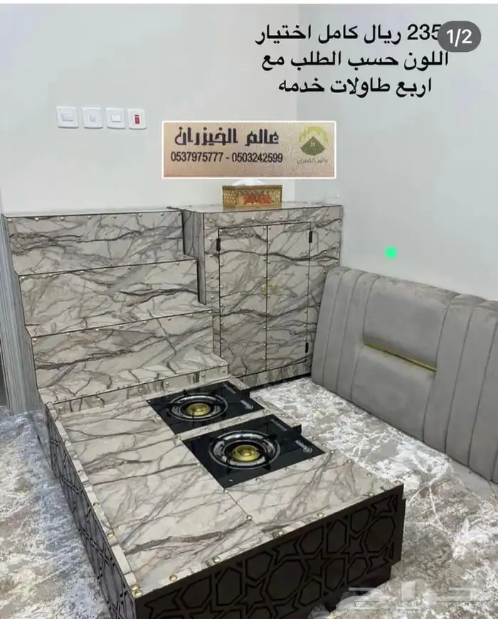 جلسات كراسي شعبيه مودرن خشب خيزران طاولات مضلات خشبيه 60