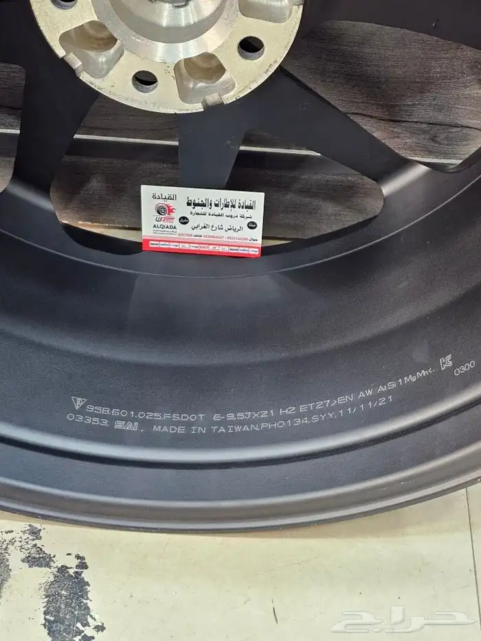 جنوط بورش كايين GT 2023 8