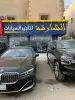 مكتب الشارقة لتأجير السيارات فرع السليمانية 3