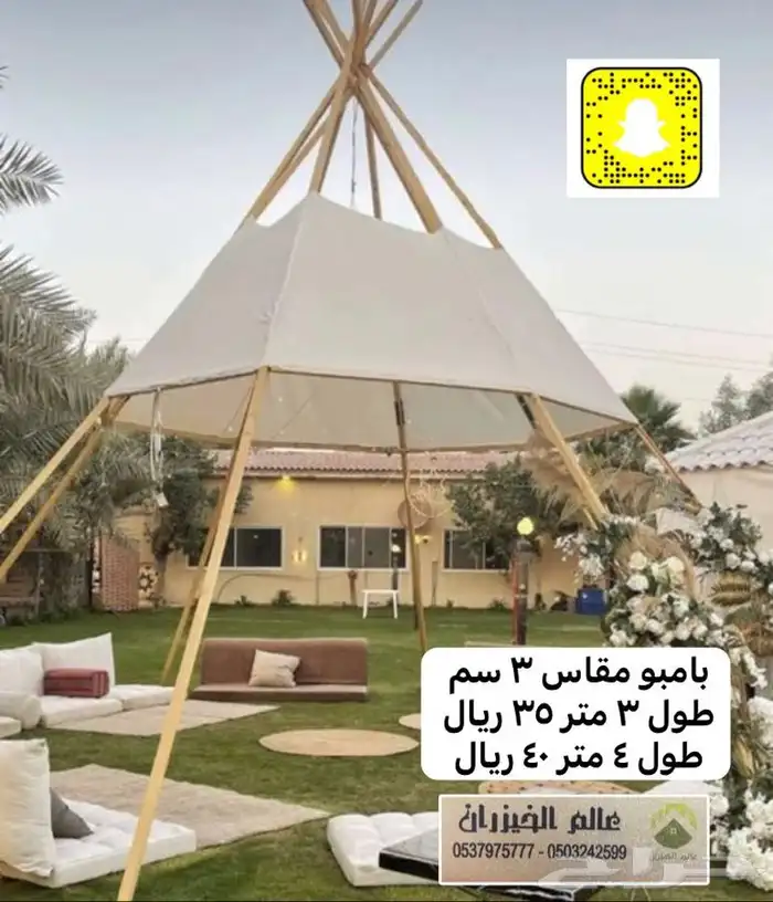جلسات كراسي شعبيه مودرن خشب خيزران طاولات مضلات خشبيه 30