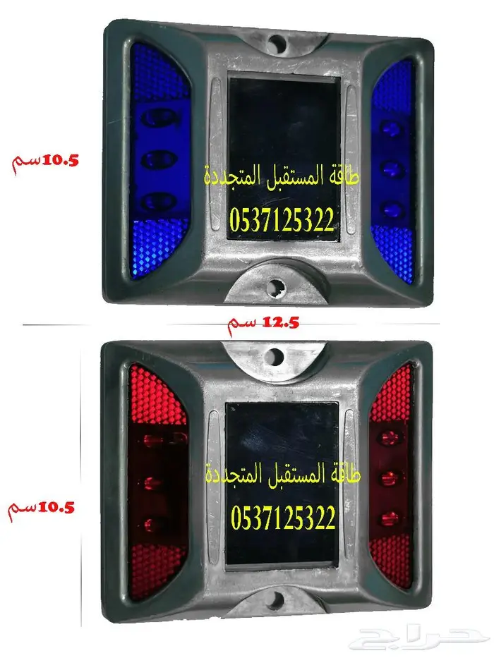 عيون القطط الطاقة الشمسية عواكس الطرق ضمان و جودة 0