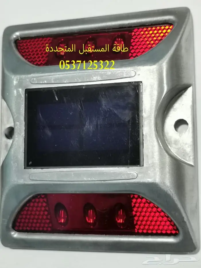 عيون قطط عواكس طاقة شمسية ضمان و جودة 5