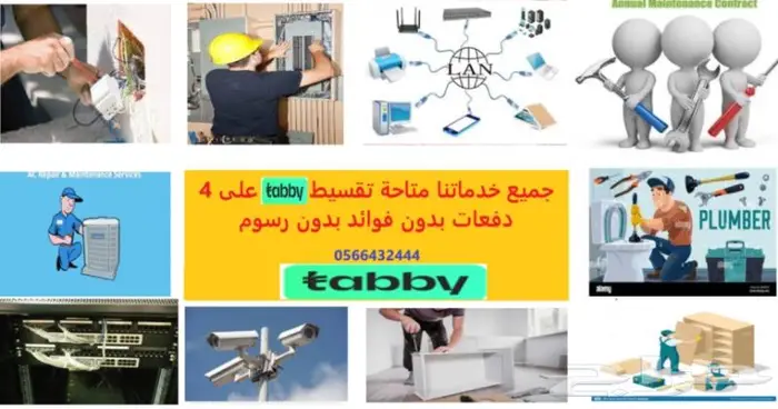 بأقل سعر 4 كاميرات مراقبة POE هكفجنIP شبكية 5 ميغا يكسل 6