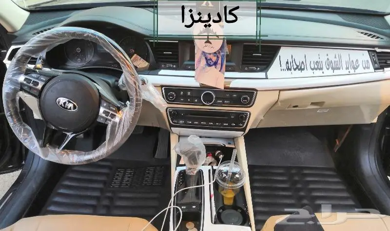 دعاسات 5D سورنتو كيا الحق العرض خصم 100ريال 57