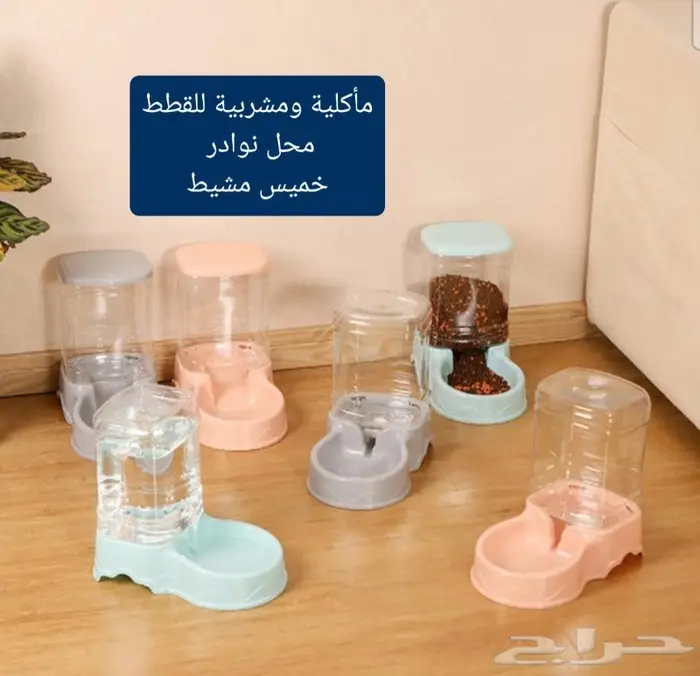 اكل كلاب صغيرة وكبيرة نوادر وجميع مستلزماتها 68