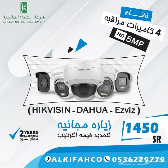 كاميرات مراقبة 0