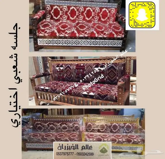 جلسات كراسي شعبيه مودرن خشب خيزران طاولات مضلات خشبيه 55