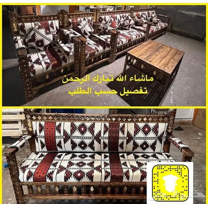جلسات كراسي شعبيه مودرن خشب خيزران طاولات مضلات خشبيه 63