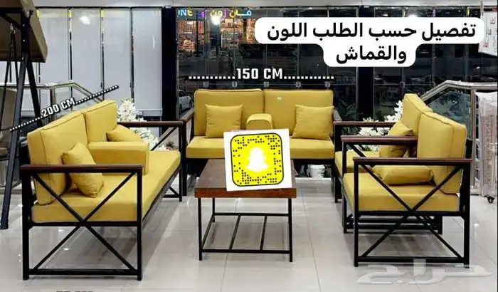 جلسات كراسي شعبيه مودرن خشب خيزران طاولات مضلات خشبيه 33
