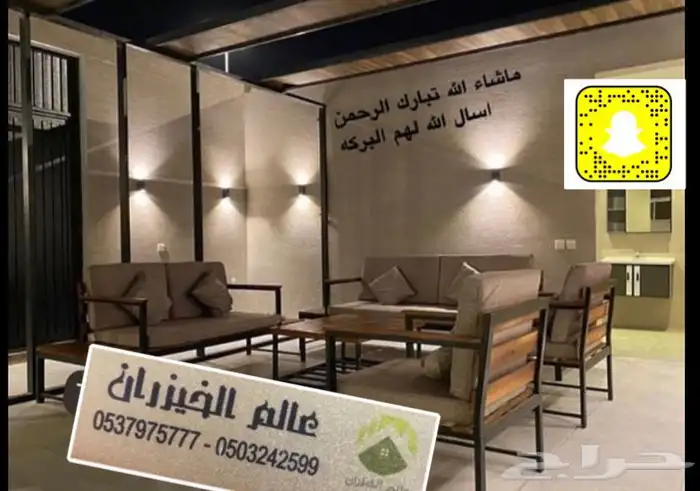جلسات كراسي شعبيه مودرن خشب خيزران طاولات مضلات خشبيه 35