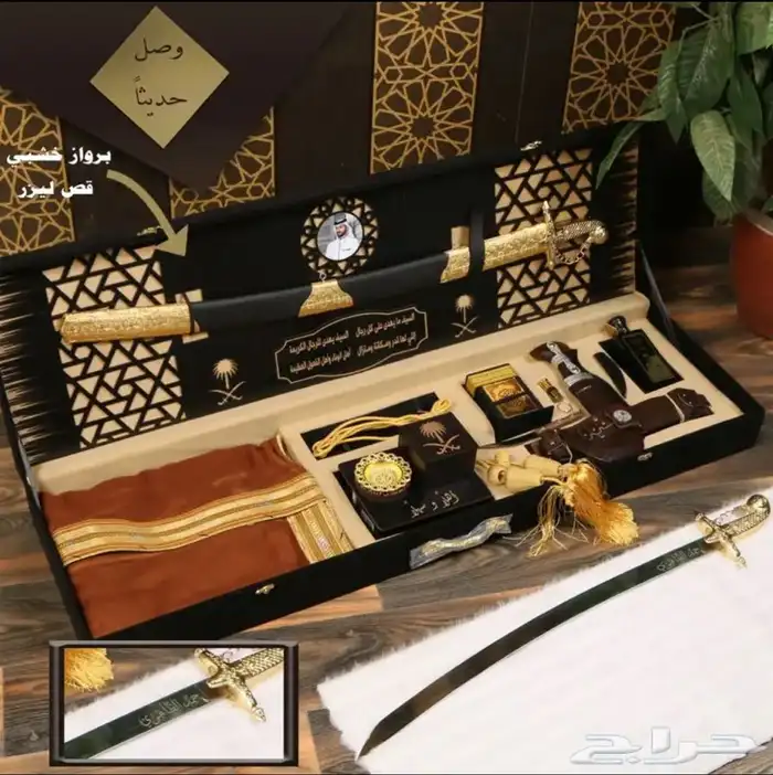 هدايا رجالية 0