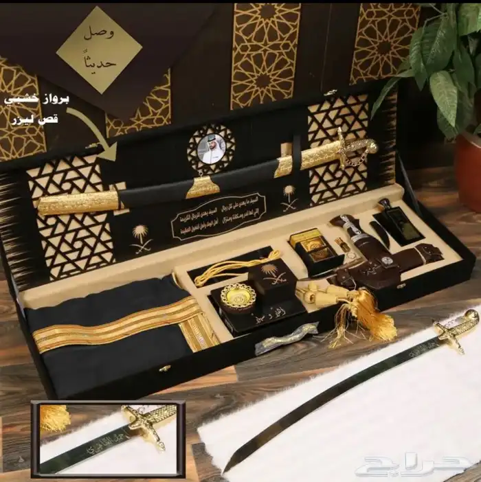 هدايا رجالية 2