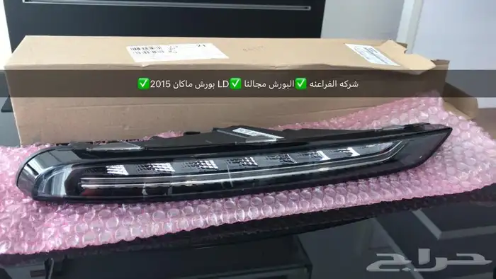 قطع غيار بورش بنتلي اودي فولكس واجن مازيراتي بالامارات 9