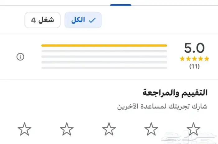 دودة دركسون اودي دوده مرسيدس c200 c300 s400 s500 14