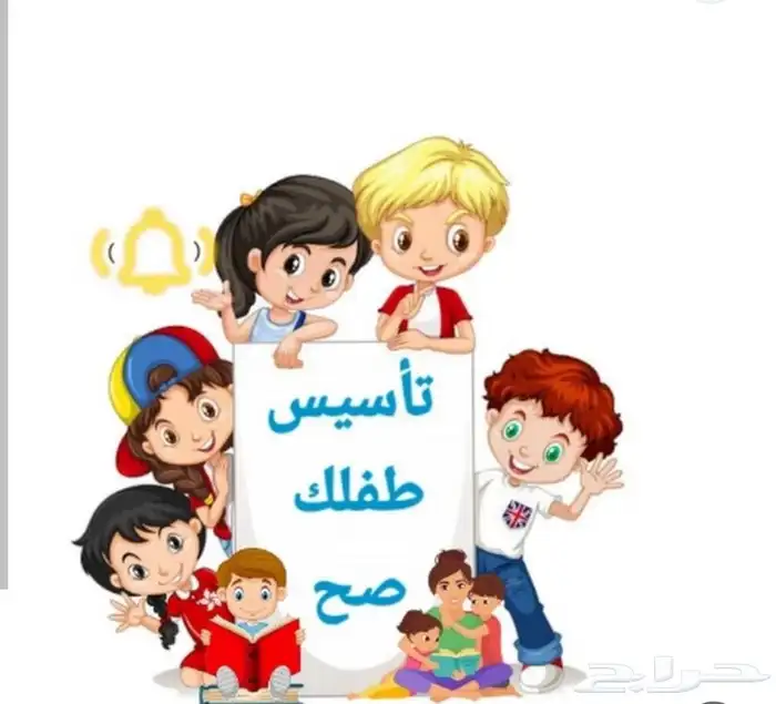 متابعة صفوف أولية 0