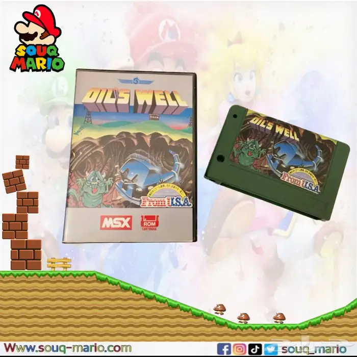 اشرطه صخر MSX 8