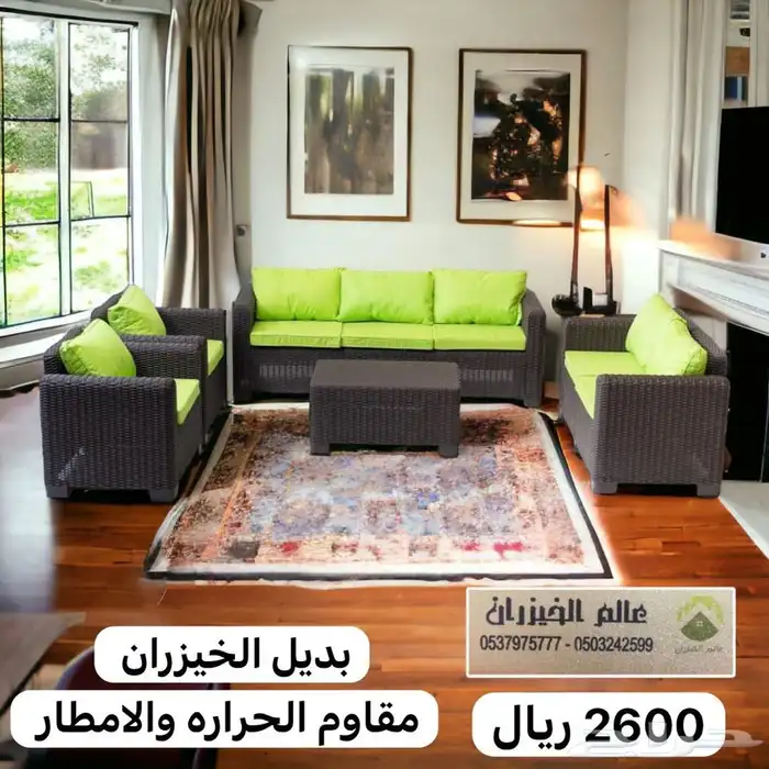 جلسات كراسي شعبيه مودرن خشب خيزران طاولات مضلات خشبيه 41