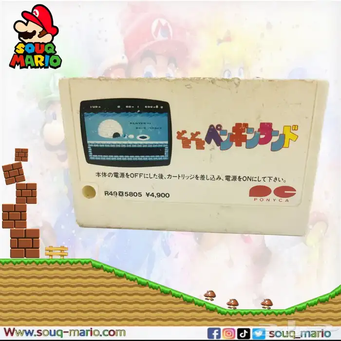 اشرطه صخر MSX 22