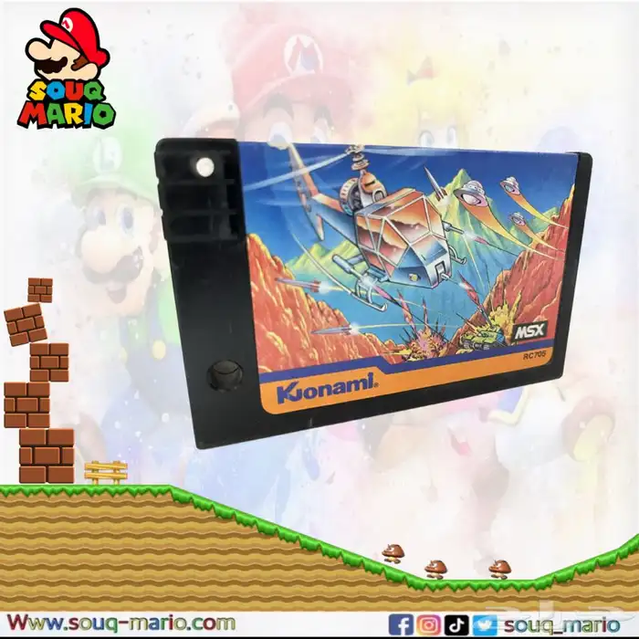 اشرطه صخر MSX 6