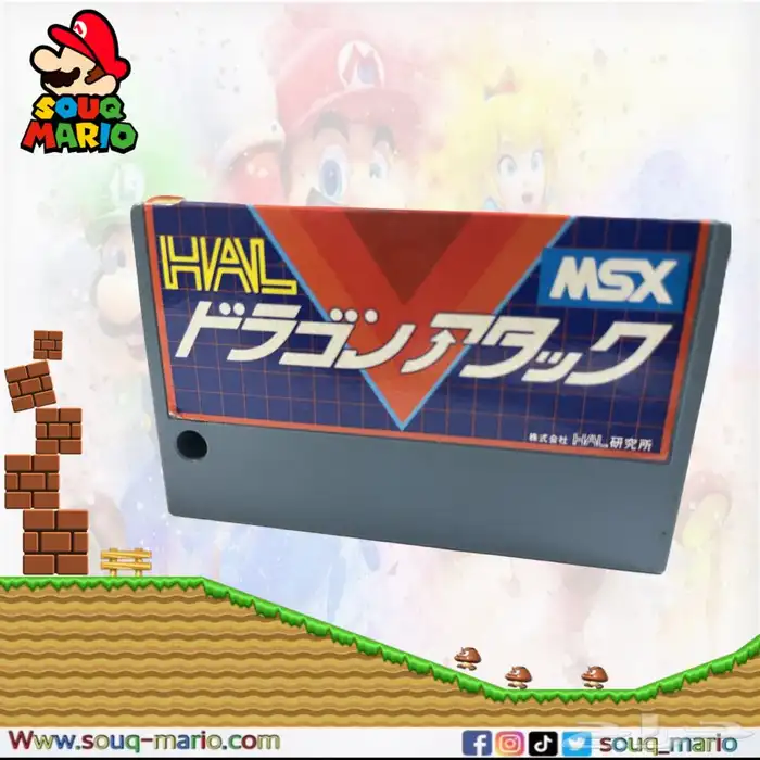 اشرطه صخر MSX 13