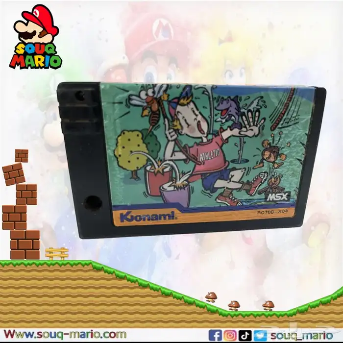 اشرطه صخر MSX 7