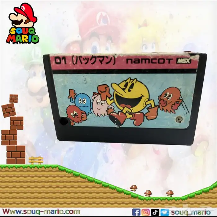 اشرطه صخر MSX 3